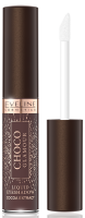 Eveline Cosmetics - CHOCO GLAMOUR - Liquid Eyeshadow - Cień do powiek w płynie - 6,5 ml  - 05  - 05 