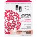 AA - JAPAN RITUALS - 70+ Ultra wzmacniający aktywny bio-krem do twarzy na noc - Totalna regeneracja - 50 ml