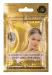 Eveline Cosmetics - ILLUMINATING COMPRESS HYDROGEL EYE PADS - Hydrożelowe, rozświetlające płatki pod oczy - 1 para