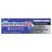 Blend-a-med - 3D White - With Charcoal - Toothpaste - 75 ml 