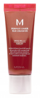 Missha - Perfect Cover BB Cream - SPF42 PA+++ - 20 ml - No.27 Honey Beige - No.27 Honey Beige