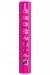 MAYBELLINE - Lash Sensational - Firework - Lengthening and Curling Mascara - Black - 10 ml 