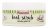 Nacomi - Foot scrub - Naturalny peeling do stóp - 125 g