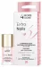 More4Care - EXTRA NAILS - All-In-One Hardening Nail Conditioner - Colored - 10 ml