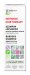 Elfa Pharm - Intensive Hair Therapy Forte - Burdock Shampoo - 200 ml