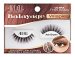 ARDELL - Balayage Wispies - False Eyelashes on a strip in shades of brown