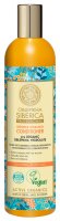 NATURA SIBERICA - OBLEPIKHA - INTENSE HYDRATION CONDITIONER - Wegańska, nawilżająca odżywka do włosów z rokitnikiem - 400 ml