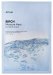 ANUA - Birch Moisture Mask - Moisturizing Sheet Mask - 25 ml 