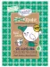 Dresdner Essenz - Dreckspatz - Be healthy! - Bath Salt for Children for Runny Nose - Thyme and Peppermint - 50 g