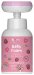 HISKIN - KIDS - Bath Foam - Pianka do mycia rąk z dozownikiem tworzącym kwiatek - Malinowa - 300 ml