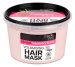 ORGANIC SHOP - Natural Volumising Hair Mask - Vibrant Raspberry & Acai - 250 ml