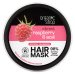 ORGANIC SHOP - Natural Volumising Hair Mask - Vibrant Raspberry & Acai - 250 ml