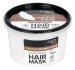 ORGANIC SHOP - Natural Moisturising Hair Mask - Tropical Coconut & Shea - Coconut and shea butter - 250 ml