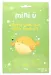 Mini U - Bath Bomb Kit - Zestaw do tworzenia kul do kąpieli - 200 g