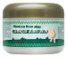 Elizavecca - Green Piggy - Collagen Jella Pack - Kolagenowa maska nawilżająca do twarzy - 100 ml
