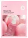 ANUA - Peach 70 - Niacin Serum Mask - Brightening Sheet Mask with Peach Extract - 1 pc. 