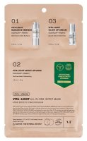 VT Cosmetics - Vita-Light All In One 3 Step Mask - Brightening Sheet Mask - 3-step Treatment