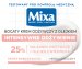 MIXA - Nourishing Cream with Evening Primrose Oil for Dry and Sensitive Skin