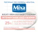 Mixa - Krem odżywczy z olejkiem z wiesiołka do skóry suchej i wrażliwej - 50 ml