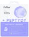 L'Biotica - PGA HYDRO FUSION + PEPTYDY - Nawilżająco-ujędrniająca hydrożelowa maska do twarzy z peptydami - 1 szt