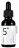 Numbuzin - No 5 Vitamin Concentrated - Rozjaśniające serum witaminowe do twarzy - 30 ml