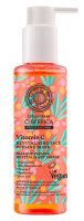 NATURA SIBERICA - OBLEPIKHA C-BERRICA - Vitamin C Revitalising Face Peeling Mask - Wegański, rewitalizujący peeling maska do twarzy - 145 ml