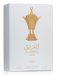Lattafa - Pride - Al Areeq Glod - Eau De Parfum - Unisex - 100 ml