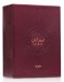 Lattafa - Nebras - Eau De Parfum - Unisex - 100 ml
