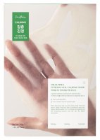 Dr. Althea - Cushion Veil Calming Mask - Set of 4 soothing face masks - 4 x 35 g