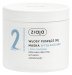 ZIAJA - We care for hair with plants - Moisturizing mask for dry hair - 350 ml