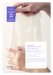 Dr. Althea - Jelly Seal Dewy Mask - Set of 4 Face Masks - 4 x 28 g