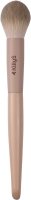 KillyS - Nude Matte - Highlighter Brush - Pędzel do rozświetlacza