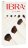 Ibra - WHITE BRUSH SET - Set of 8 makeup brushes