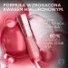L'Oréal - Hyaluron Tint - Lip Stain Serum - סרום-שמן צבעוני לשפתיים - 5 מ"ל