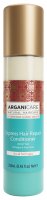 ARGANICARE - ARGAN + SHEA BUTTER - Express Hair Repair Conditioner - 250 מ
