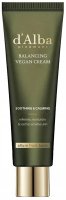 d'Alba - Mild Skin - Balancing Vegan Cream - Kojący krem do twarzy - 55 ml