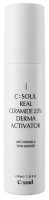 C:Soul - Real Ceramide 2.0% Derma Activator - Barierowe serum regenerujące do twarzy z ceramidami 2% - 40 ml