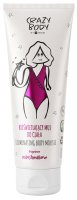 HISKIN - CRAZY BODY - Illuminating Body Mousse - מוס גוף מאיר - מרשמלו - 250 מ