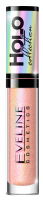 Eveline Cosmetics - HOLO Collection Lipgloss - Holograficzny błyszczyk do ust