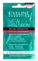 Eveline Cosmetics - NEW HYALURON SECOND GENERATION - Błyskawicznie regenerująca żelowa maseczka