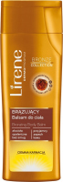 Lirene - Bronzing Body Balm - Brązujący balsam do ciała - CIEMNA KARNACJA