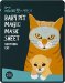 Holika Holika - Baby Pet Magic Mask Sheet - Pielęgnacyjna maseczka do twarzy w płacie - Soothing Cat