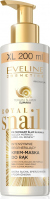 Eveline Cosmetics - ROYAL SNAIL - Regenerujący krem-maska do rąk ze śluzem ślimaka 200 ml