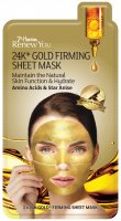 7th Heaven (Montagne Jeunesse) - Renew You - 24K Gold Firming Sheet Mask - Ujędrniająca maseczka tkaninowa do twarzy ze złotem