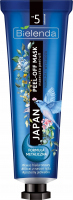 Bielenda - Japan - Moisturizing & Smoothing - Metallic Peel-Off Mask - Metaliczna maseczka peel-off - Nawilża i wygładza - 30 g