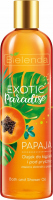 Bielenda - Exotic Paradise - Bath and Shower Oil - Papaja - Olejek do kąpieli i pod prysznic z ekstraktem z papai - 400 ml