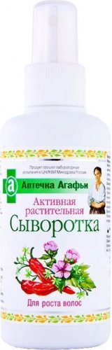 Agafia - Apteczka Agafii - Aktywne serum ziołowe na porost włosów - 150 ml