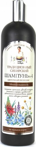 Agafia - Recipes of Babuszka Agafia - Traditional Siberian hair shampoo No4 - Volume and shine - Floral propolis - 550 ml