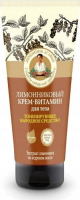 Agafia - Bania Agafii - Body cream - Schisandra - Tonifying - 200 ml