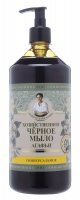 Agafia - Bania Agafii - Universal black soap - Household - 1000 ml